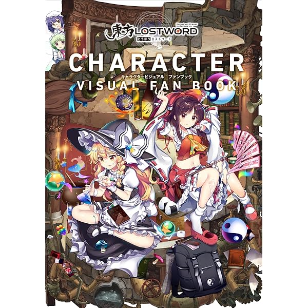 Amazon.co.jp: 東方ダンマクカグラ ファンタジア・ロスト 幻想郷